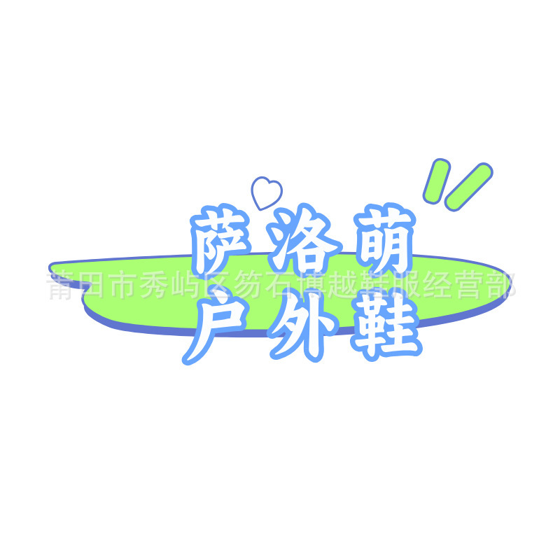 Putian High-End Version Salomon Xtq Outdoor Running Shoes for Men and Women, Casual Hiking Shoes in Dawn Blue