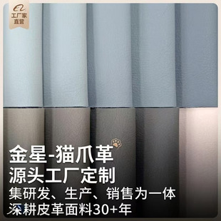 Ƥ��ɫ�ζ�����b��� ���Sֱ�N����ˮ�ǻ���105�˵�puƤ��