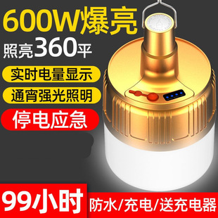 Light bulb bright charging outdoor stall lighting night market lights home emergency power outage wireless energy-saving lamps wholesale