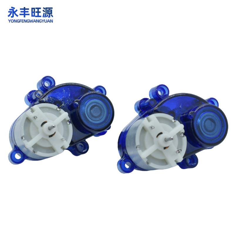 直流减速500电机06款兰壳6V 微型电机减速马达 厂家批发