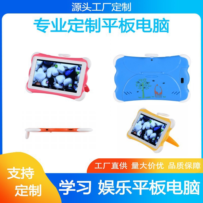 7inch Call Children's Tablet 6+128 Android 15 Foreign Trade Smart Tutoring Machine Tablet Dual Sim Card