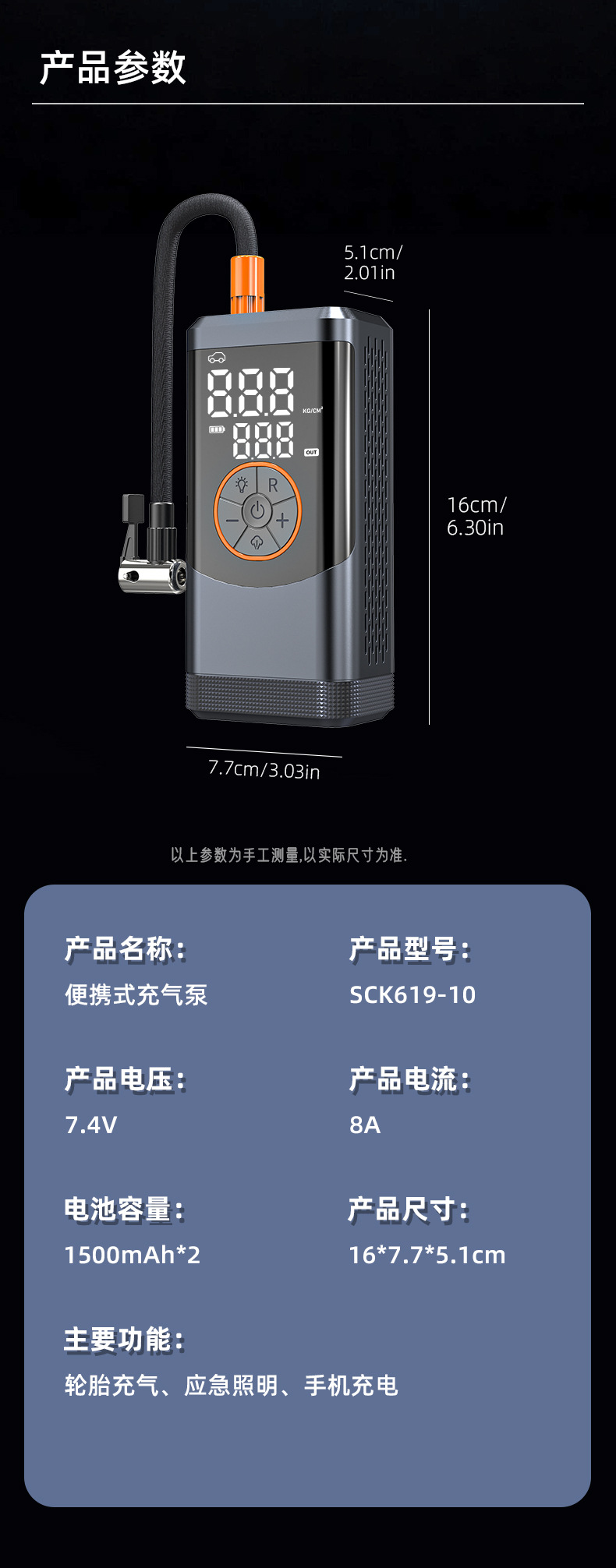 Car-mounted air pump with digital display, portable wireless mini handheld air pump, self-powered electric tire inflator