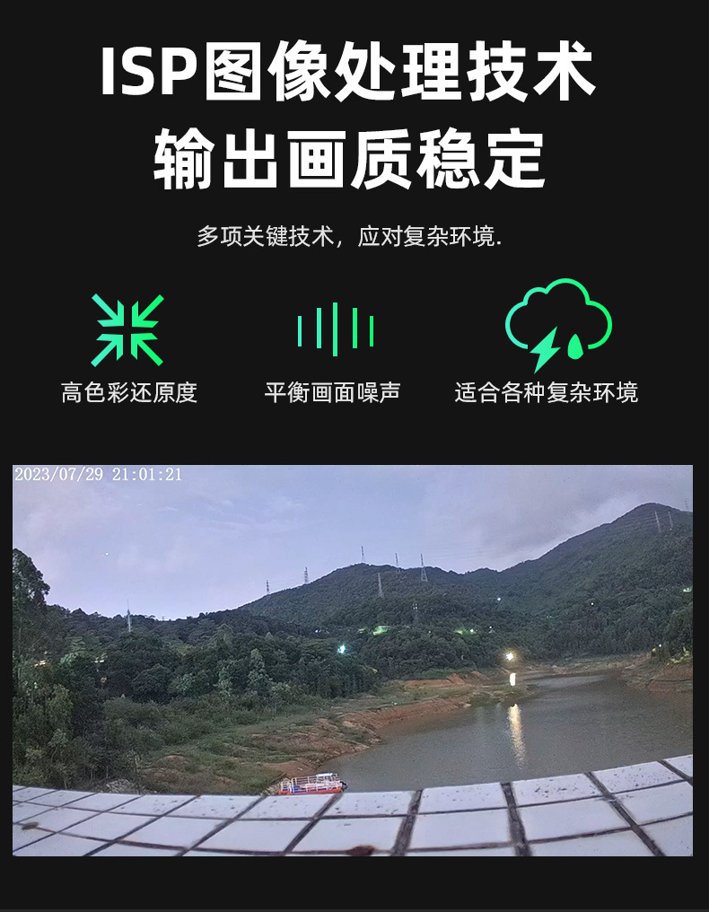 T90-双目黑光-4G修改-3_08.jpg