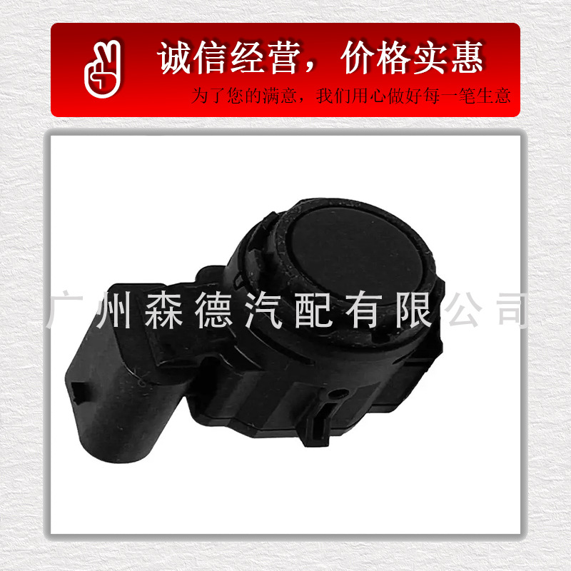 5Wa919275A 5Wa919275C Suitable for Audi Car Reversing Radar Sensor Parking Sensor