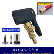 8mm��ӹ��^�D݆̥�����D�Q�A�^�߉����Ͳ�����ȫ�D�Q����