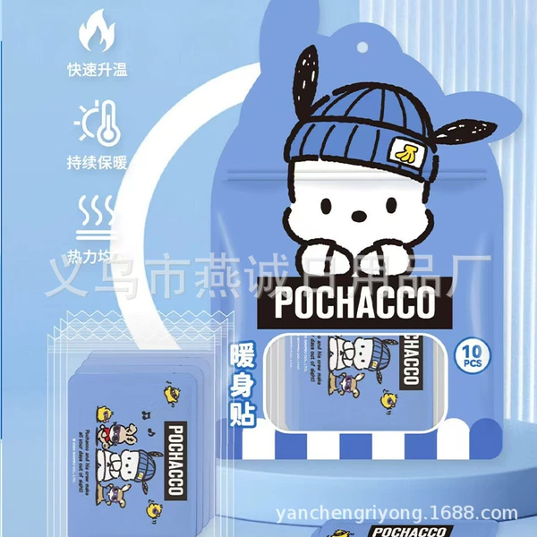 Pacha Dog Warming Patch (Item No. 072)