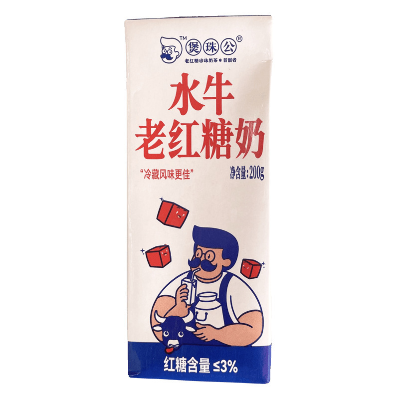 南寧煮珠公老紅糖水牛乳200g児童牛乳乳製品キャラメルミルク黒糖朝食ミルク|undefined