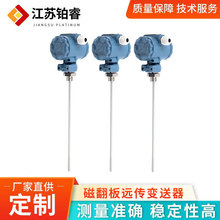 SҴŷh׃ʽ4-20mAԸҺλʽλxl