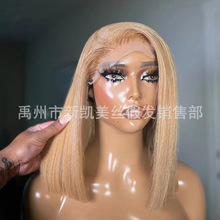��������ֱ��27# Bob Wigs Wholesale Price 8-12Inch In Stock
