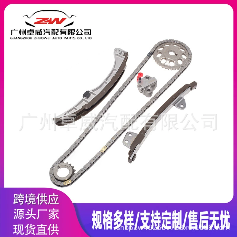 13506-21020 Трансграничная горячая распродажа, подходит для Toyota TOYOTA/1NZ-FE/2NZ-FE направляющие зубья