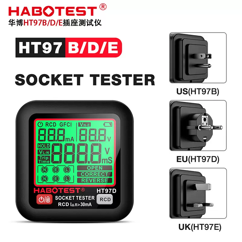 HABOTEST工厂店HT97BDE数显插座检测智能漏电测试多功能相位验电