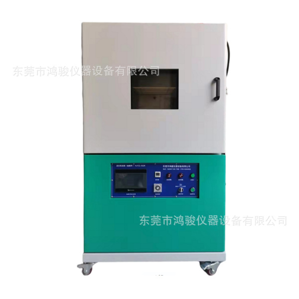 真空高温箱、真空烤箱、真空测漏箱、真空干燥箱、高温烤箱、烤箱|ru