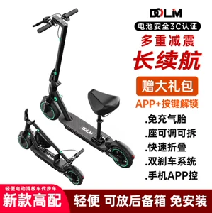 New electric scooter, small foldable electric vehicle, a convenient mode of transportation for commuting to work, mini two-wheeled scooter, electric scooter for women