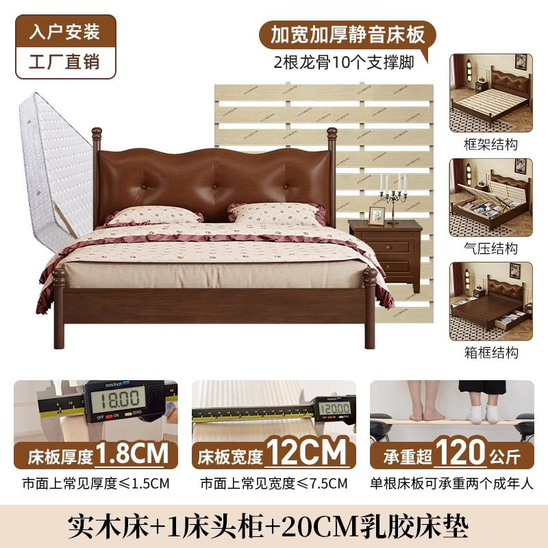 北欧实木床主卧室现代简约胡桃色1.8米1.5m双人床经济型婚床大床|undefined