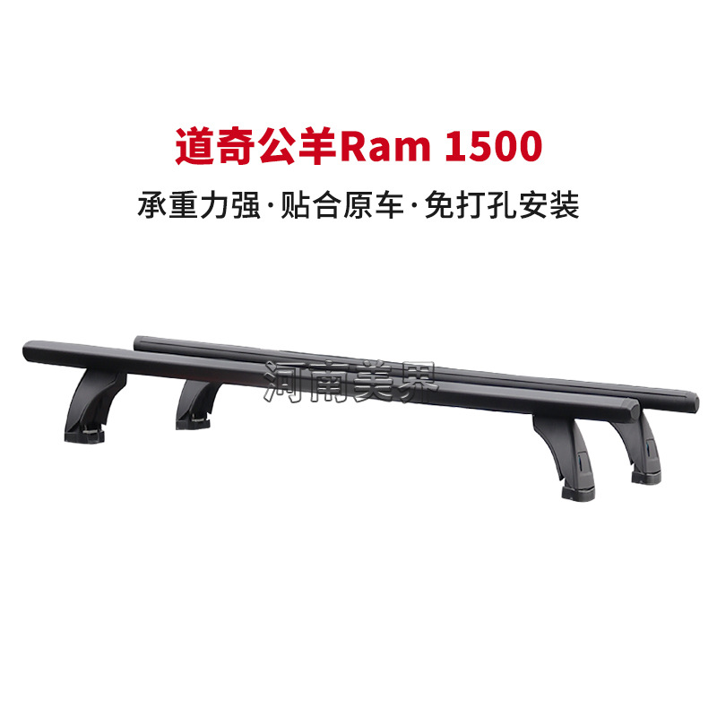 Barra Transversal de Carga para Pickup Dodge Ram 1500