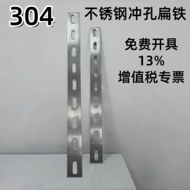 角钢;管夹;槽钢