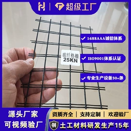 排水板;土工格栅;工地施工材料