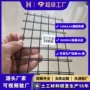 路面加固加筋双向格栅