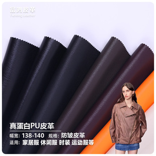 �浰��PUƤ�� ������������PU�� �羳PUƤ�����B��ȹ����ȹƤ�ﲼ
