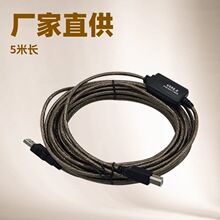 �S�ҹ��S����USB 5�״�ӡ�� ����̖�Ŵ���A��B���L�� 2.0��оƬ��