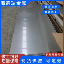 ���ϺϽ�C-4䓰� Hastelloy C-4�����g���g��� 懻��Ͻ��