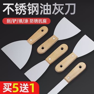 shovel blade shovel kitchen powerful putty knife shovel wall multi-tool shovel wall skin small shovel range hood cleaning knife