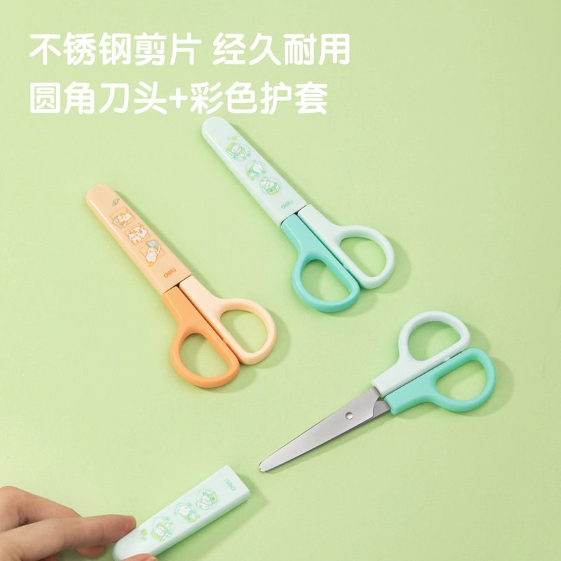 Children's cartoon scissors for students, art origami for kindergarten, DIY