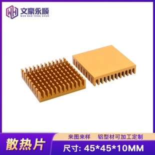 Aluminum profile heat sink 45*45*10mm thick material Gold White Black broken groove aluminum alloy radiator