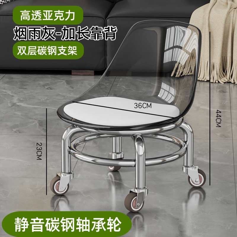 亚克力万向轮矮凳滑轮凳客厅静音滑轮移动凳子带万向轮小凳子矮凳|undefined