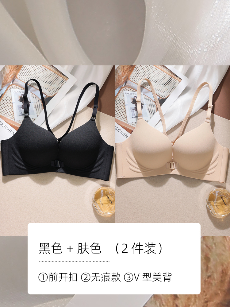 (2팩) 블랙+스킨 컬러