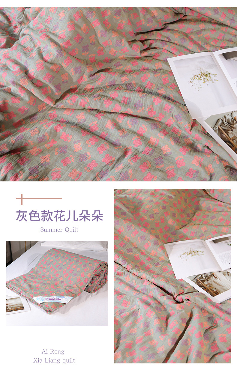 Mugwort Leaf Down Summer Quilt A Rong Chen Ai Filled Lightweight Cooling Bedding Blanket in use