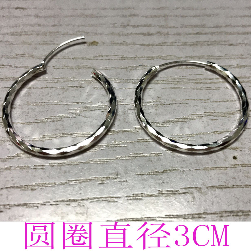 999 실버 다이아몬드 패턴 직경 [3CM]