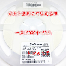 0402-4.7KNƬ 4.7ǧW 1/16W ±1% һP10000=20Ԫ