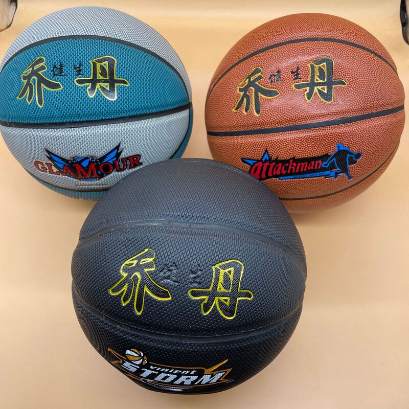 Factory Direct Sales Jordan Jiansheng TPU basketball Standard No. 7 training competition for primary and secondary school students wear-resistant and durable Factory Direct Sales Jordan Jiansheng TPU basketball Standard No. 7 training competition for primary and secondary school students wear-resistant and durable