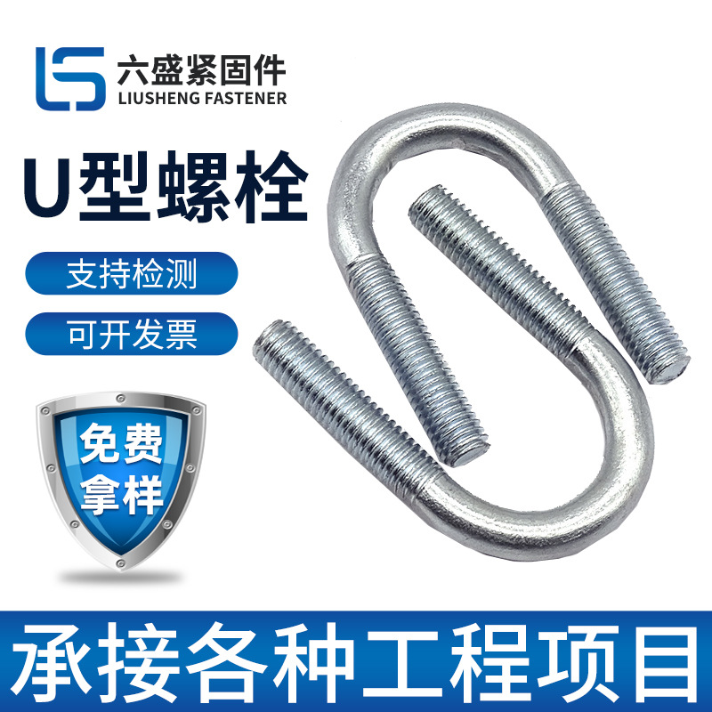 U型螺栓电力光伏用热镀锌U型抱箍管箍固定卡骑马卡预埋件