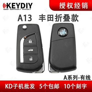 KD alt maşın A13 Toyota qatlanan 3-düyməli KD600+ alt maşın KD100 pult KDX1 açar