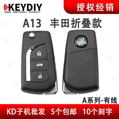 KD Sub-mAchine A13 Is SuitAble for ToyotA FoldAbleing 3-button KD600+ Sub-mAchine KD100 Remote Control KDX1 Key