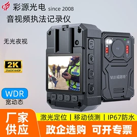 行车记录仪;数码摄像机;监控主机