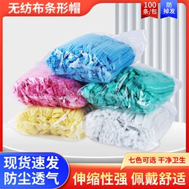 一次性鞋套;一次性围裙;无纺布帽