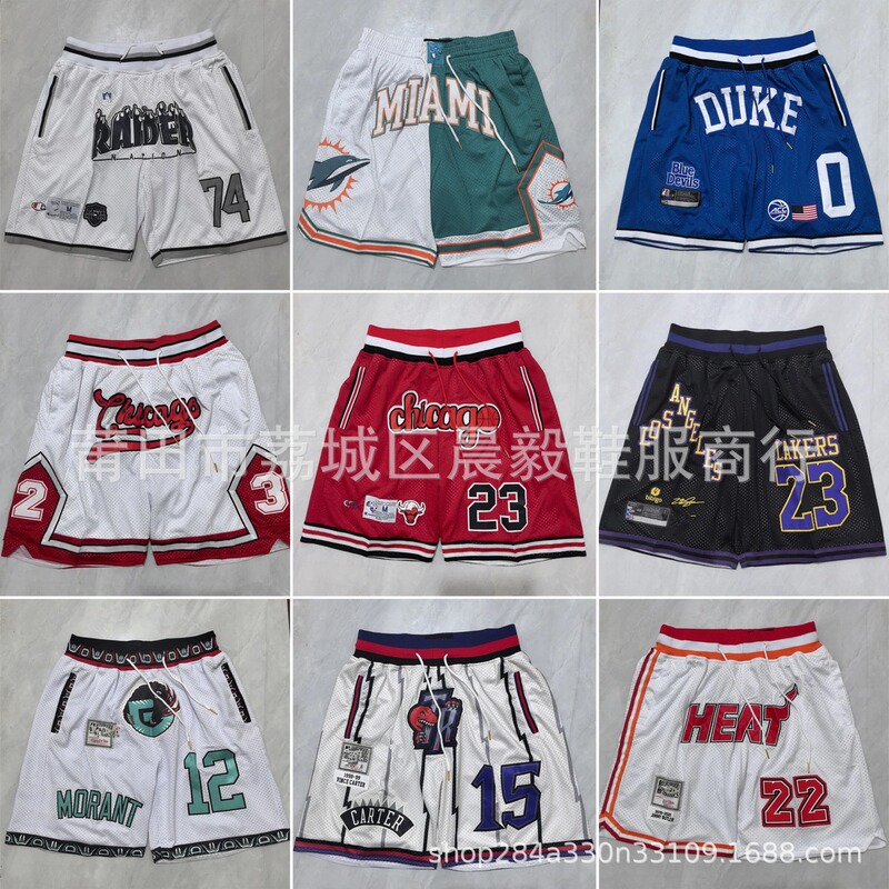 Wholesale Basketball Shorts Raptors Lakers Bulls Heat Celtics 49Ers Magic Embroidered Pocket Shorts