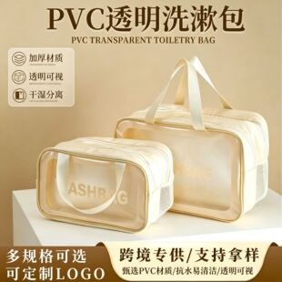 ��ɫ��͸ PVC���y���������ɷ�ˮ����ϴ�����ɝ���x�����ռ{��