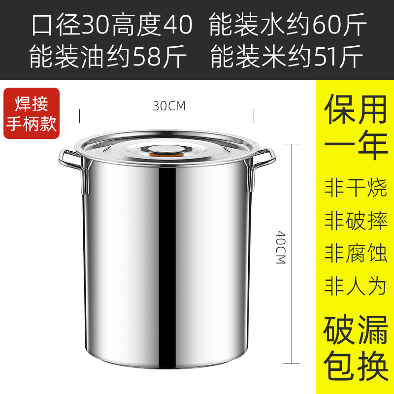 강화 배럴 직경 30*높이 40-두꺼운 버전