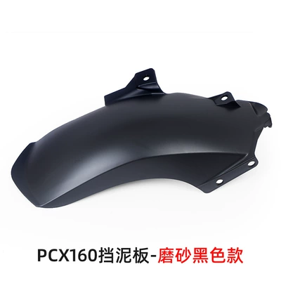 Suitable for Honda PCX160ADV160 modified extended fender rear mud tile sand guard mud shield leather sand plate (Motorcycle Fender) - pcx160-fender-matte-black