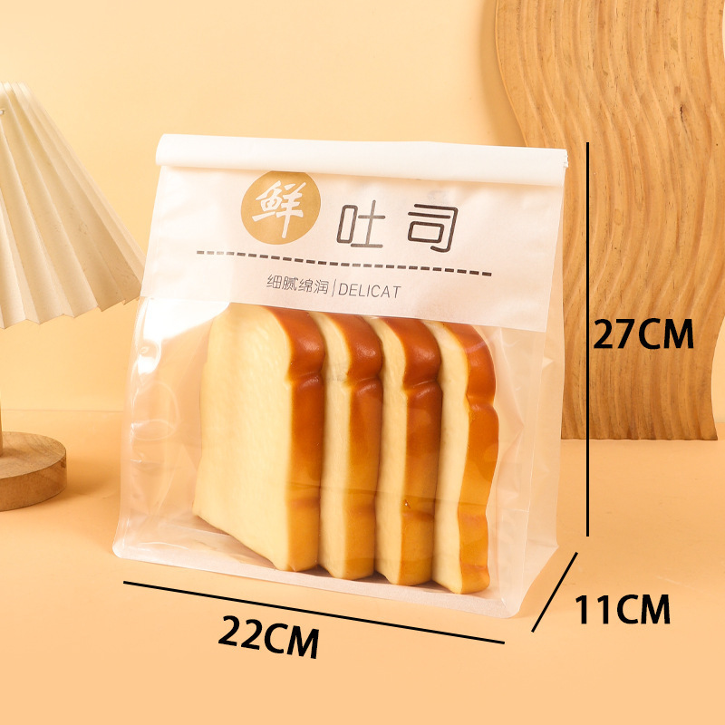 トーストパン包装袋透明窓付き白クラフト紙袋ペストリーベーカリー食品密封袋トーストパン|undefined