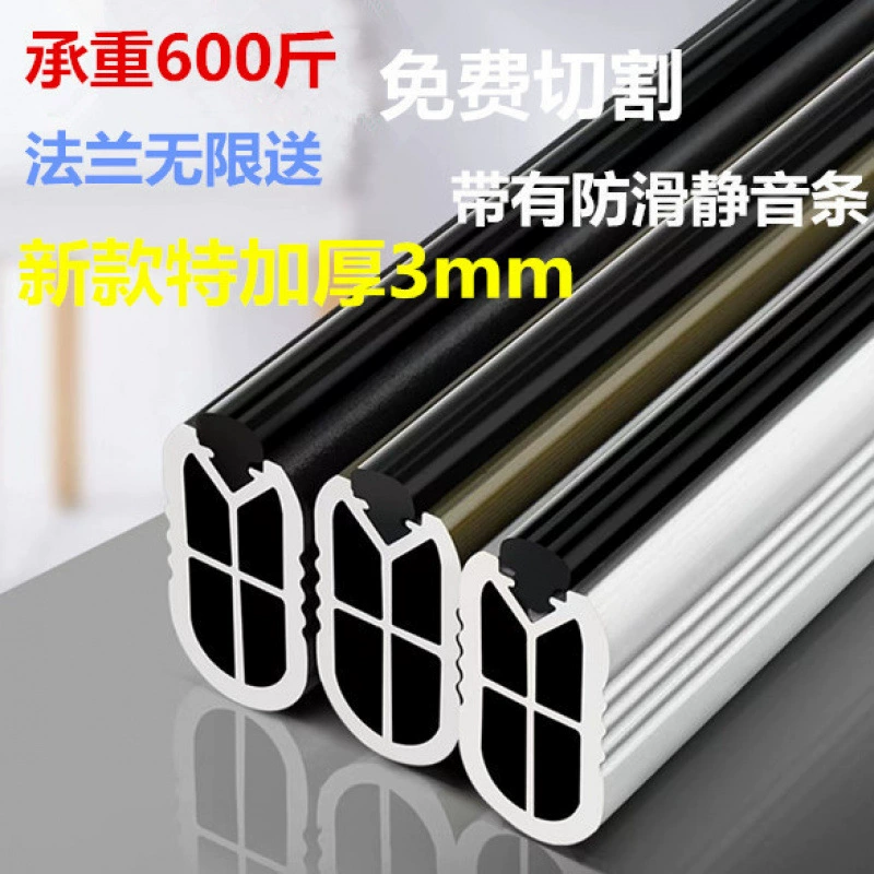 Утолщенная нескользящая вешалка для одежды, шкаф, плоская перекладина для одежды через стержень, вешалка для одежды, вешалка для одежды, фланец для шкафа, супер толстый заводской