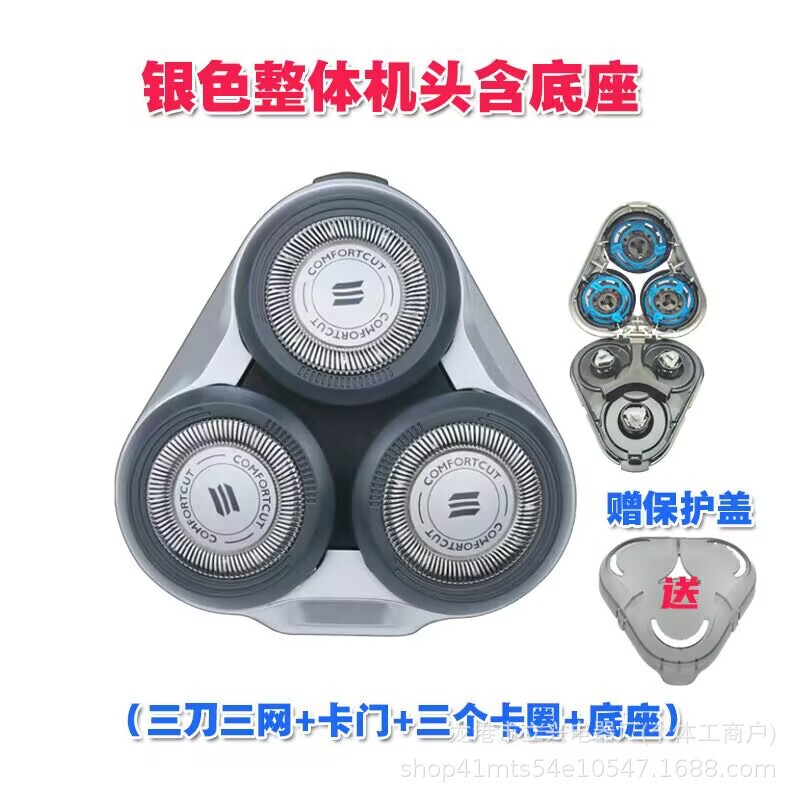 For Philips Shaver Head series5000/S5070/S5050/5080/5095/S5077