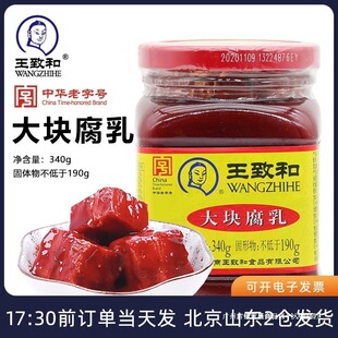 ���ºʹ�K����340g �t��������ԭζ���պ�ϸ���֭�{���u����