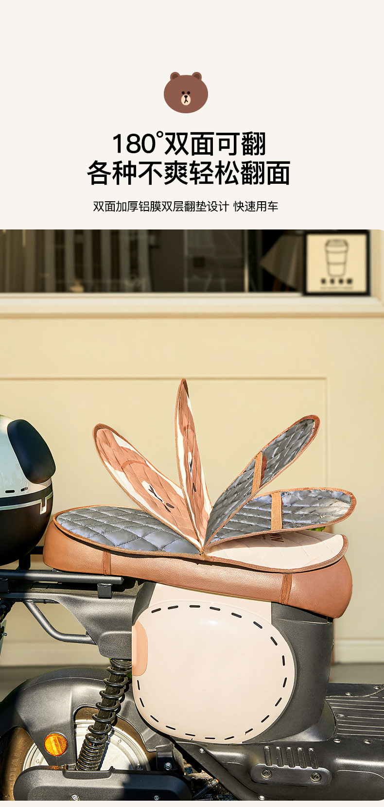 Flip-Up Electric Scooter Seat Cover, Waterproof, Sun-Proof, Summer Heat Insulation, Anti-Scalding, Universal Seat Cover for Aima and Yadea Electric Scooters