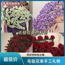 �ֹ�����ë��diyõ�廨��m̺�����򻨻������hᘄ���Y����ϰ�