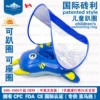 Manta blue + sunshade (spot)